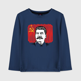Детский лонгслив хлопок с принтом Сталин и флаг СССР в Санкт-Петербурге, 100% хлопок | круглый вырез горловины, полуприлегающий силуэт, длина до линии бедер | джугашвили | иосиф | капитал | капитализм | коба | коммунизм | коммунист | маркс | победа | ретро | родина | серп и молот | советский союз | социализм | социалист | ссср | сталин | страна | флаг