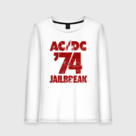 Женский лонгслив хлопок с принтом AC DC 74 jailbreak в Санкт-Петербурге, 100% хлопок |  | ac dc | acdc | acdc ас дс | angus | back in black | highway to hell | mckinnon | young | австралийская | ангус янг | ас дс | асдс | блюз | в форме | гитара | группа | крис слэйд | метал | молния | музыка | п | певец | рок | рок н ролл