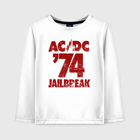 Детский лонгслив хлопок с принтом AC DC 74 jailbreak в Санкт-Петербурге, 100% хлопок | круглый вырез горловины, полуприлегающий силуэт, длина до линии бедер | Тематика изображения на принте: ac dc | acdc | acdc ас дс | angus | back in black | highway to hell | mckinnon | young | австралийская | ангус янг | ас дс | асдс | блюз | в форме | гитара | группа | крис слэйд | метал | молния | музыка | п | певец | рок | рок н ролл