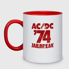 Кружка двухцветная с принтом AC/DC 74 jailbreak в Санкт-Петербурге, керамика | объем — 330 мл, диаметр — 80 мм. Цветная ручка и кайма сверху, в некоторых цветах — вся внутренняя часть | ac dc | acdc | acdc ас дс | angus | back in black | highway to hell | mckinnon | young | австралийская | ангус янг | ас дс | асдс | блюз | в форме | гитара | группа | крис слэйд | метал | молния | музыка | п | певец | рок | рок н ролл