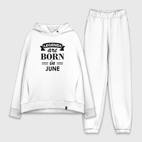 Женский костюм хлопок Oversize с принтом Legends are born in june в Санкт-Петербурге,  |  | birthday | born | gift | happy birthday | legends | день рождения | июнь | легенды | подарка | праздник