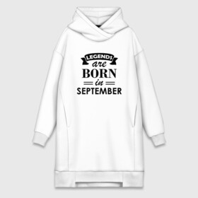 Платье-худи хлопок с принтом Legends are born in september в Санкт-Петербурге,  |  | birthday | born | gift | happy birthday | legends | день рождения | легенды | подарка | праздник | сентябрь