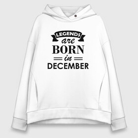 Женское худи Oversize хлопок с принтом Legends are born in december в Санкт-Петербурге, френч-терри — 70% хлопок, 30% полиэстер. Мягкий теплый начес внутри —100% хлопок | боковые карманы, эластичные манжеты и нижняя кромка, капюшон на магнитной кнопке | birthday | born | december | gift | happy birthday | legends | декабрь | день рождения | легенды | подарка | праздник