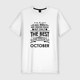 Мужская футболка хлопок Slim с принтом Лучшие рождаются в октябре в Санкт-Петербурге, 92% хлопок, 8% лайкра | приталенный силуэт, круглый вырез ворота, длина до линии бедра, короткий рукав | best | birthday | born | gift | happy birthday | man | men | день рождения | лучшие | октябрь | подарка | праздник