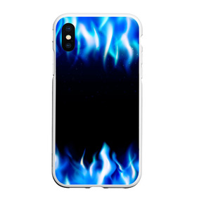 Чехол для iPhone XS Max матовый с принтом Синий Огонь в Санкт-Петербурге, Силикон | Область печати: задняя сторона чехла, без боковых панелей | абстракция | блеск | волны | дракон | дым | крутой | линии | неон | неоновый | ночь | огненный | огни | огонь | пламя | свет | синий | сияние | яркий