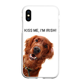 Чехол для iPhone XS Max матовый с принтом Ирландский сеттер в Санкт-Петербурге, Силикон | Область печати: задняя сторона чехла, без боковых панелей | irish | kiss me | kiss me im irish | ирландец | ирландия | ирландский | ирландский сеттер | красный сеттер | поцелуй меня я ирландец | рыжий сеттер | сеттер