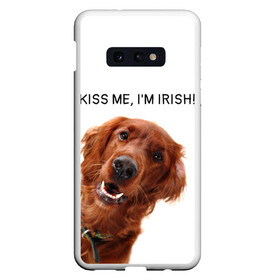 Чехол для Samsung S10E с принтом Ирландский сеттер в Санкт-Петербурге, Силикон | Область печати: задняя сторона чехла, без боковых панелей | irish | kiss me | kiss me im irish | ирландец | ирландия | ирландский | ирландский сеттер | красный сеттер | поцелуй меня я ирландец | рыжий сеттер | сеттер