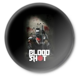 Значок с принтом BloodShot в Санкт-Петербурге,  металл | круглая форма, металлическая застежка в виде булавки | bloodshot | valiant | vin diesel | бладшот | вин дизель | кино | фильм | фильм 2020