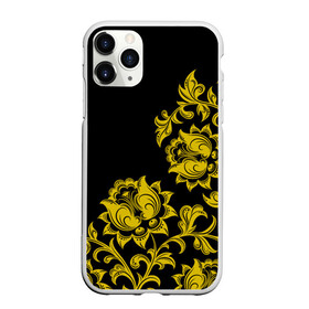 Чехол для iPhone 11 Pro матовый с принтом Золотая хохлома в Санкт-Петербурге, Силикон |  | бесконечный | бесшовный | жёлтый | завиток | золото | линия | лист | орнамент | повторение | позолоченный | природа | растение | роспись | русский | узор | цветок | чёрный | элемент