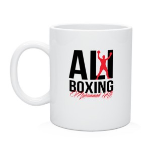 Кружка с принтом Muhammad Ali в Санкт-Петербурге, керамика | объем — 330 мл, диаметр — 80 мм. Принт наносится на бока кружки, можно сделать два разных изображения | Тематика изображения на принте: ali | boxer | boxing | muhammad | али | бокс | боксер | мухаммед