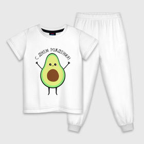 Детская пижама хлопок с принтом Авокадо С днём рождения! в Санкт-Петербурге, 100% хлопок |  брюки и футболка прямого кроя, без карманов, на брюках мягкая резинка на поясе и по низу штанин
 | avocado | день варенья | день рождения | др | еда | милый авокадо | прикольная картинка | фрукт