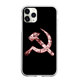 Чехол для iPhone 11 Pro матовый с принтом Anime USSR в Санкт-Петербурге, Силикон |  | ahegao | anime | chan | hammer | manga | sickle | ussr | аниме | ахегао | герб | манга | молот | серп | серп и молот | символ | ссср | тян