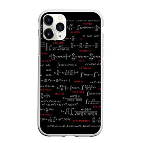 Чехол для iPhone 11 Pro матовый с принтом Математические формулы в Санкт-Петербурге, Силикон |  | Тематика изображения на принте: алгебра | вычисления | геометрия | дроби | интегралы | матан | математика | формулы | школа | шпаргалка