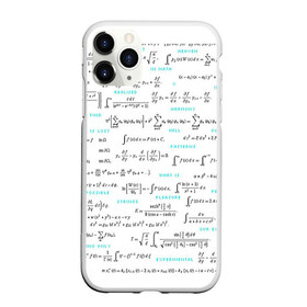 Чехол для iPhone 11 Pro матовый с принтом Математические формулы в Санкт-Петербурге, Силикон |  | алгебра | вычисления | геометрия | дроби | интегралы | матан | математика | студентам | формулы | школа | шпаргалка