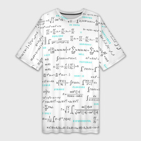 Платье-футболка 3D с принтом Математические формулы в Санкт-Петербурге,  |  | алгебра | вычисления | геометрия | дроби | интегралы | матан | математика | студентам | формулы | школа | шпаргалка