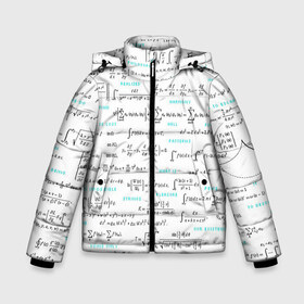 Зимняя куртка для мальчиков 3D с принтом Математические формулы в Санкт-Петербурге, ткань верха — 100% полиэстер; подклад — 100% полиэстер, утеплитель — 100% полиэстер | длина ниже бедра, удлиненная спинка, воротник стойка и отстегивающийся капюшон. Есть боковые карманы с листочкой на кнопках, утяжки по низу изделия и внутренний карман на молнии. 

Предусмотрены светоотражающий принт на спинке, радужный светоотражающий элемент на пуллере молнии и на резинке для утяжки | алгебра | вычисления | геометрия | дроби | интегралы | матан | математика | студентам | формулы | школа | шпаргалка