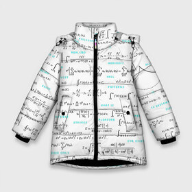 Зимняя куртка для девочек 3D с принтом Математические формулы в Санкт-Петербурге, ткань верха — 100% полиэстер; подклад — 100% полиэстер, утеплитель — 100% полиэстер. | длина ниже бедра, удлиненная спинка, воротник стойка и отстегивающийся капюшон. Есть боковые карманы с листочкой на кнопках, утяжки по низу изделия и внутренний карман на молнии. 

Предусмотрены светоотражающий принт на спинке, радужный светоотражающий элемент на пуллере молнии и на резинке для утяжки. | алгебра | вычисления | геометрия | дроби | интегралы | матан | математика | студентам | формулы | школа | шпаргалка