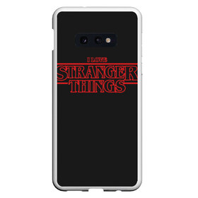 Чехол для Samsung S10E с принтом I Love Stranger Things в Санкт-Петербурге, Силикон | Область печати: задняя сторона чехла, без боковых панелей | 11 | demogorgon | flayer | mind | netflix | retro | stranger | things | дастин | дела | демогоргон | оди | одиннадцать | очень | пожиратель | разума | ретро | стив | странные | хоппер | хоукинс