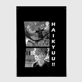 Постер с принтом Haikuu!! в Санкт-Петербурге, 100% бумага
 | бумага, плотность 150 мг. Матовая, но за счет высокого коэффициента гладкости имеет небольшой блеск и дает на свету блики, но в отличии от глянцевой бумаги не покрыта лаком | anime | haikuu | manga. | аниме | волейбол | манга
