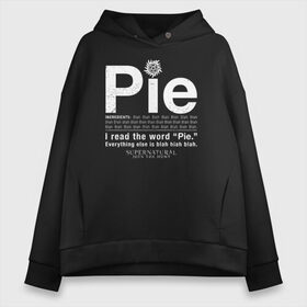 Женское худи Oversize хлопок с принтом Pie в Санкт-Петербурге, френч-терри — 70% хлопок, 30% полиэстер. Мягкий теплый начес внутри —100% хлопок | боковые карманы, эластичные манжеты и нижняя кромка, капюшон на магнитной кнопке | supernatural | vdzabma | сверхъестественное