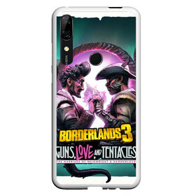 Чехол для Honor P Smart Z с принтом borderlands 3 в Санкт-Петербурге, Силикон | Область печати: задняя сторона чехла, без боковых панелей | Тематика изображения на принте: addon | borderlands | borderlands 3 | fps | game | games | guns love and tentacles | борда | бордерлэндс | игра | игры | любовь | пушки | тентакли