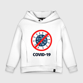 Детское худи Oversize хлопок с принтом COVID-19 в Санкт-Петербурге, френч-терри — 70% хлопок, 30% полиэстер. Мягкий теплый начес внутри —100% хлопок | боковые карманы, эластичные манжеты и нижняя кромка, капюшон на магнитной кнопке | 19 | 2019 | 2019 ncov | covid | covid 19 | covid 2019 | ncov | бактерия | биологическая опасность | биология | вирус | ковид | ковид 2019 | коронавирус