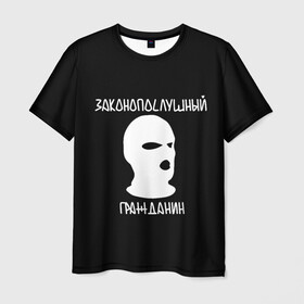 Мужская футболка 3D с принтом Законопослушный гражданин в Санкт-Петербурге, 100% полиэфир | прямой крой, круглый вырез горловины, длина до линии бедер | Тематика изображения на принте: city | football | law | mask | urban | балаклава | город | гражданин | закон | маска | околофутбол | футбол