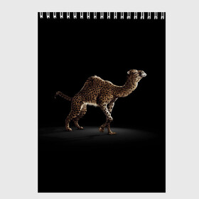Скетчбук с принтом Гибрид в Санкт-Петербурге, 100% бумага
 | 48 листов, плотность листов — 100 г/м2, плотность картонной обложки — 250 г/м2. Листы скреплены сверху удобной пружинной спиралью | animal | beast | black | camel | cheetah | hybrid | leopard | верблюд | гепард | гибрид | животное | зверь | леопард | черный
