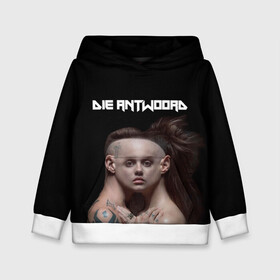 Детская толстовка 3D с принтом Die Antwoord. House of zef в Санкт-Петербурге, 100% полиэстер | двухслойный капюшон со шнурком для регулировки, мягкие манжеты на рукавах и по низу толстовки, спереди карман-кенгуру с мягким внутренним слоем | 2020 | album | die antwoord | house of zef | ninja | yolandi | альбом | йоланди | ниндзя | обложка