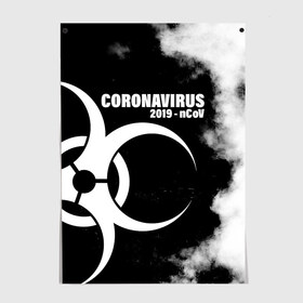 Постер с принтом Coronavirus 2019 - nCoV в Санкт-Петербурге, 100% бумага
 | бумага, плотность 150 мг. Матовая, но за счет высокого коэффициента гладкости имеет небольшой блеск и дает на свету блики, но в отличии от глянцевой бумаги не покрыта лаком | 2019   ncov | coronavirus | covid | covid 19 | ncov | virus | арт | биологическая опасность | болезнь | вирус | знак | карантин | корона | коронавирус | короновирус | мем | мой руки | оставайся дома | пандемия | помой руки
