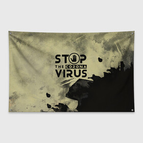 Флаг-баннер с принтом Stop the Coronavirus в Санкт-Петербурге, 100% полиэстер | размер 67 х 109 см, плотность ткани — 95 г/м2; по краям флага есть четыре люверса для крепления | 2019   ncov | coronavirus | covid | covid 19 | ncov | virus | арт | биологическая опасность | болезнь | вирус | знак | карантин | корона | коронавирус | короновирус | мем | мой руки | оставайся дома | пандемия | помой руки