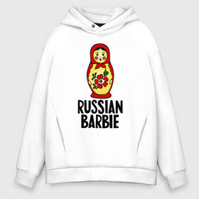 Мужское худи Oversize хлопок с принтом Russian barbie в Санкт-Петербурге, френч-терри — 70% хлопок, 30% полиэстер. Мягкий теплый начес внутри —100% хлопок | боковые карманы, эластичные манжеты и нижняя кромка, капюшон на магнитной кнопке | Тематика изображения на принте: barbie | russian | russian barbie | барби | матрёшка | русская барби