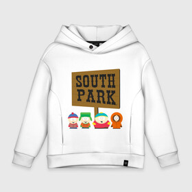 Детское худи Oversize хлопок с принтом South Park. в Санкт-Петербурге, френч-терри — 70% хлопок, 30% полиэстер. Мягкий теплый начес внутри —100% хлопок | боковые карманы, эластичные манжеты и нижняя кромка, капюшон на магнитной кнопке | south park | американская культура | американский мультсериал | колорадо | пародия | саус парк | саут парк | черный юмор | четыре мальчика | шоу | южный парк