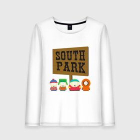 Женский лонгслив хлопок с принтом South Park в Санкт-Петербурге, 100% хлопок |  | south park | американская культура | американский мультсериал | колорадо | пародия | саус парк | саут парк | черный юмор | четыре мальчика | шоу | южный парк