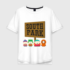 Мужская футболка хлопок Oversize с принтом South Park. в Санкт-Петербурге, 100% хлопок | свободный крой, круглый ворот, “спинка” длиннее передней части | south park | американская культура | американский мультсериал | колорадо | пародия | саус парк | саут парк | черный юмор | четыре мальчика | шоу | южный парк