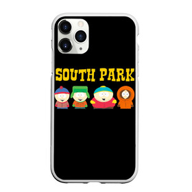 Чехол для iPhone 11 Pro Max матовый с принтом South Park в Санкт-Петербурге, Силикон |  | south park | американская культура | американский мультсериал | колорадо | пародия | саус парк | саут парк | черный юмор | четыре мальчика | шоу | южный парк