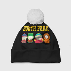Шапка 3D c помпоном с принтом South Park. в Санкт-Петербурге, 100% полиэстер | универсальный размер, печать по всей поверхности изделия | south park | американская культура | американский мультсериал | колорадо | пародия | саус парк | саут парк | черный юмор | четыре мальчика | шоу | южный парк