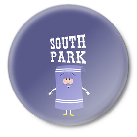 Значок с принтом South Park Полотенчико в Санкт-Петербурге,  металл | круглая форма, металлическая застежка в виде булавки | south park | баттерс | кайл | кени | кеннет | кенни | мультик | саус парк | стэнли | эрик | южный парк