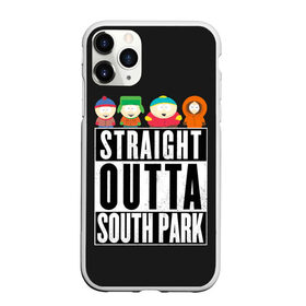 Чехол для iPhone 11 Pro матовый с принтом South Park в Санкт-Петербурге, Силикон |  | cartman | kenny | park | south | southpark | картман | кенни | мульт | мультик | парк | персонаж | персонажи | сериал | южный