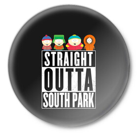 Значок с принтом South Park в Санкт-Петербурге,  металл | круглая форма, металлическая застежка в виде булавки | Тематика изображения на принте: cartman | kenny | park | south | southpark | картман | кенни | мульт | мультик | парк | персонаж | персонажи | сериал | южный