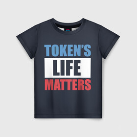 Детская футболка 3D с принтом TOKENS LIFE MATTERS в Санкт-Петербурге, 100% гипоаллергенный полиэфир | прямой крой, круглый вырез горловины, длина до линии бедер, чуть спущенное плечо, ткань немного тянется | Тематика изображения на принте: cartman | kenny | park | south | southpark | картман | кенни | мульт | мультик | парк | персонаж | персонажи | сериал | южный