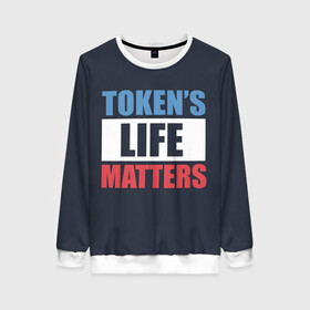 Женский свитшот 3D с принтом TOKENS LIFE MATTERS в Санкт-Петербурге, 100% полиэстер с мягким внутренним слоем | круглый вырез горловины, мягкая резинка на манжетах и поясе, свободная посадка по фигуре | Тематика изображения на принте: cartman | kenny | park | south | southpark | картман | кенни | мульт | мультик | парк | персонаж | персонажи | сериал | южный