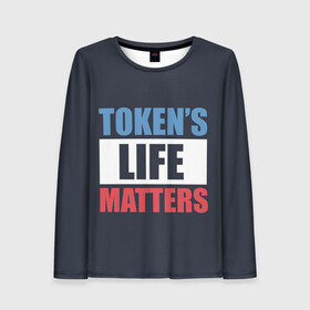 Женский лонгслив 3D с принтом TOKENS LIFE MATTERS в Санкт-Петербурге, 100% полиэстер | длинные рукава, круглый вырез горловины, полуприлегающий силуэт | Тематика изображения на принте: cartman | kenny | park | south | southpark | картман | кенни | мульт | мультик | парк | персонаж | персонажи | сериал | южный