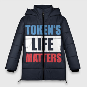 Женская зимняя куртка 3D с принтом TOKENS LIFE MATTERS в Санкт-Петербурге, верх — 100% полиэстер; подкладка — 100% полиэстер; утеплитель — 100% полиэстер | длина ниже бедра, силуэт Оверсайз. Есть воротник-стойка, отстегивающийся капюшон и ветрозащитная планка. 

Боковые карманы с листочкой на кнопках и внутренний карман на молнии | Тематика изображения на принте: cartman | kenny | park | south | southpark | картман | кенни | мульт | мультик | парк | персонаж | персонажи | сериал | южный