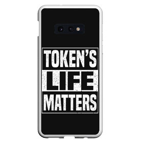 Чехол для Samsung S10E с принтом TOKENS LIFE MATTERS в Санкт-Петербурге, Силикон | Область печати: задняя сторона чехла, без боковых панелей | cartman | kenny | park | south | southpark | картман | кенни | мульт | мультик | парк | персонаж | персонажи | сериал | южный