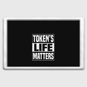 Магнит 45*70 с принтом TOKENS LIFE MATTERS в Санкт-Петербурге, Пластик | Размер: 78*52 мм; Размер печати: 70*45 | Тематика изображения на принте: cartman | kenny | park | south | southpark | картман | кенни | мульт | мультик | парк | персонаж | персонажи | сериал | южный