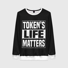 Женский свитшот 3D с принтом TOKENS LIFE MATTERS в Санкт-Петербурге, 100% полиэстер с мягким внутренним слоем | круглый вырез горловины, мягкая резинка на манжетах и поясе, свободная посадка по фигуре | Тематика изображения на принте: cartman | kenny | park | south | southpark | картман | кенни | мульт | мультик | парк | персонаж | персонажи | сериал | южный