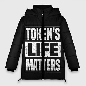 Женская зимняя куртка 3D с принтом TOKENS LIFE MATTERS в Санкт-Петербурге, верх — 100% полиэстер; подкладка — 100% полиэстер; утеплитель — 100% полиэстер | длина ниже бедра, силуэт Оверсайз. Есть воротник-стойка, отстегивающийся капюшон и ветрозащитная планка. 

Боковые карманы с листочкой на кнопках и внутренний карман на молнии | Тематика изображения на принте: cartman | kenny | park | south | southpark | картман | кенни | мульт | мультик | парк | персонаж | персонажи | сериал | южный