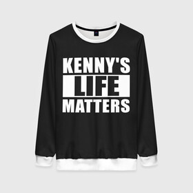 Женский свитшот 3D с принтом KENNYS LIFE MATTERS в Санкт-Петербурге, 100% полиэстер с мягким внутренним слоем | круглый вырез горловины, мягкая резинка на манжетах и поясе, свободная посадка по фигуре | cartman | kenny | park | south | southpark | картман | кенни | мульт | мультик | парк | персонаж | персонажи | сериал | южный