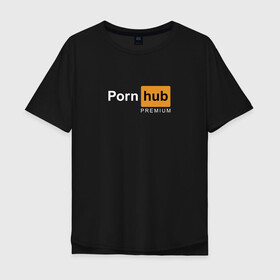 Мужская футболка хлопок Oversize с принтом PornHub premium в Санкт-Петербурге, 100% хлопок | свободный крой, круглый ворот, “спинка” длиннее передней части | Тематика изображения на принте: premium | бесплатный прем | прем | премиальная | премиум | премиумная